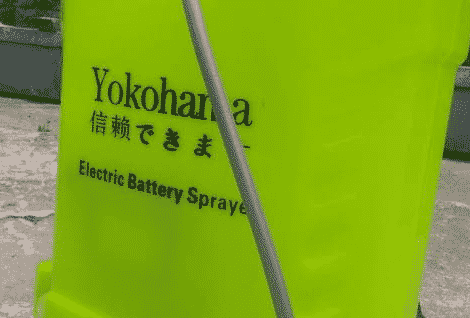 Harga Alat Semprot Elektrik Pertanian Yokohama 18 liter di Berbagai Toko Online
